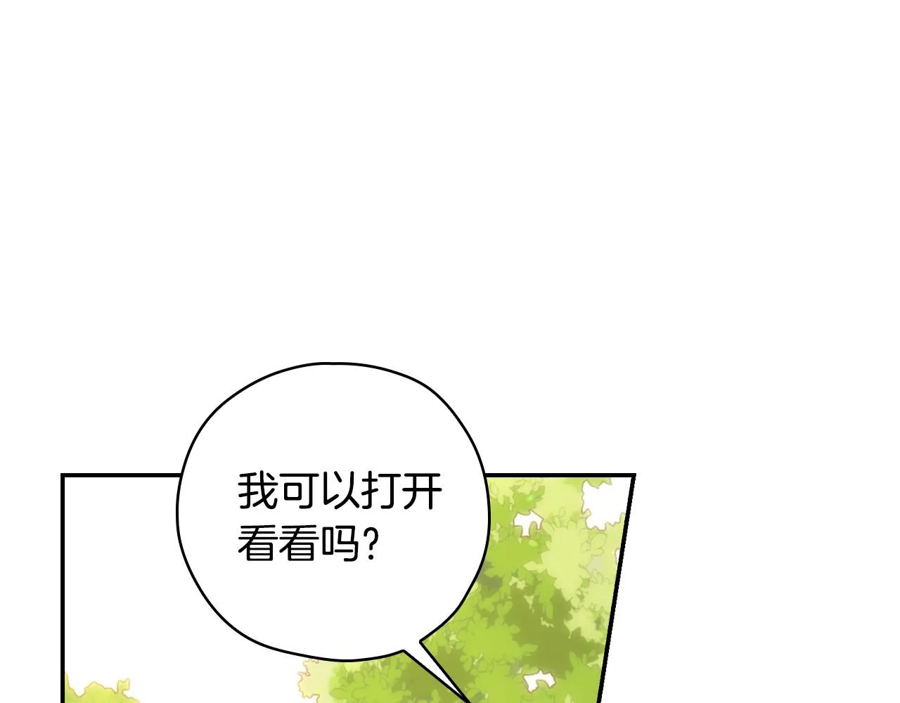 第60话 伯爵归来 第149页
