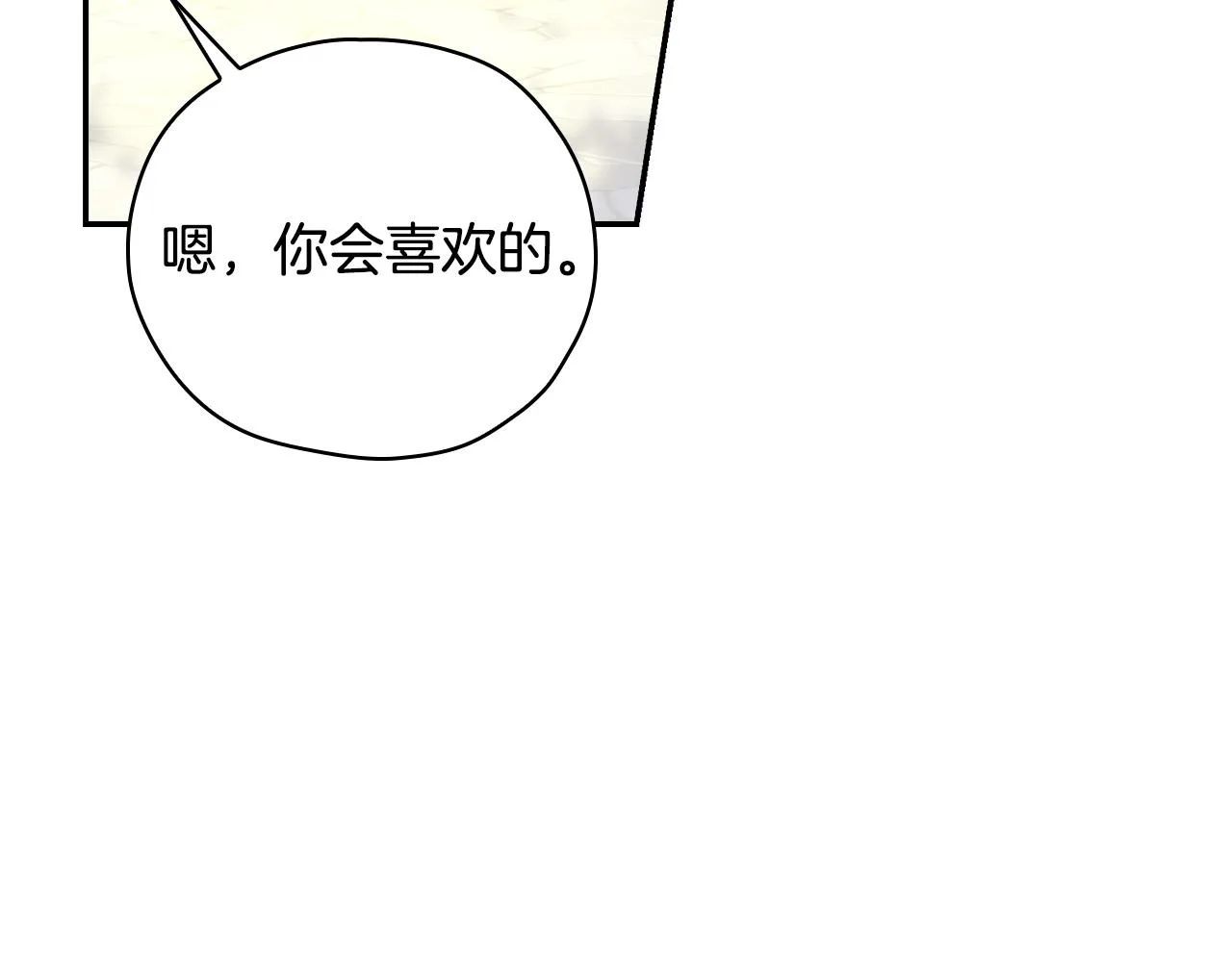 第60话 伯爵归来 第151页