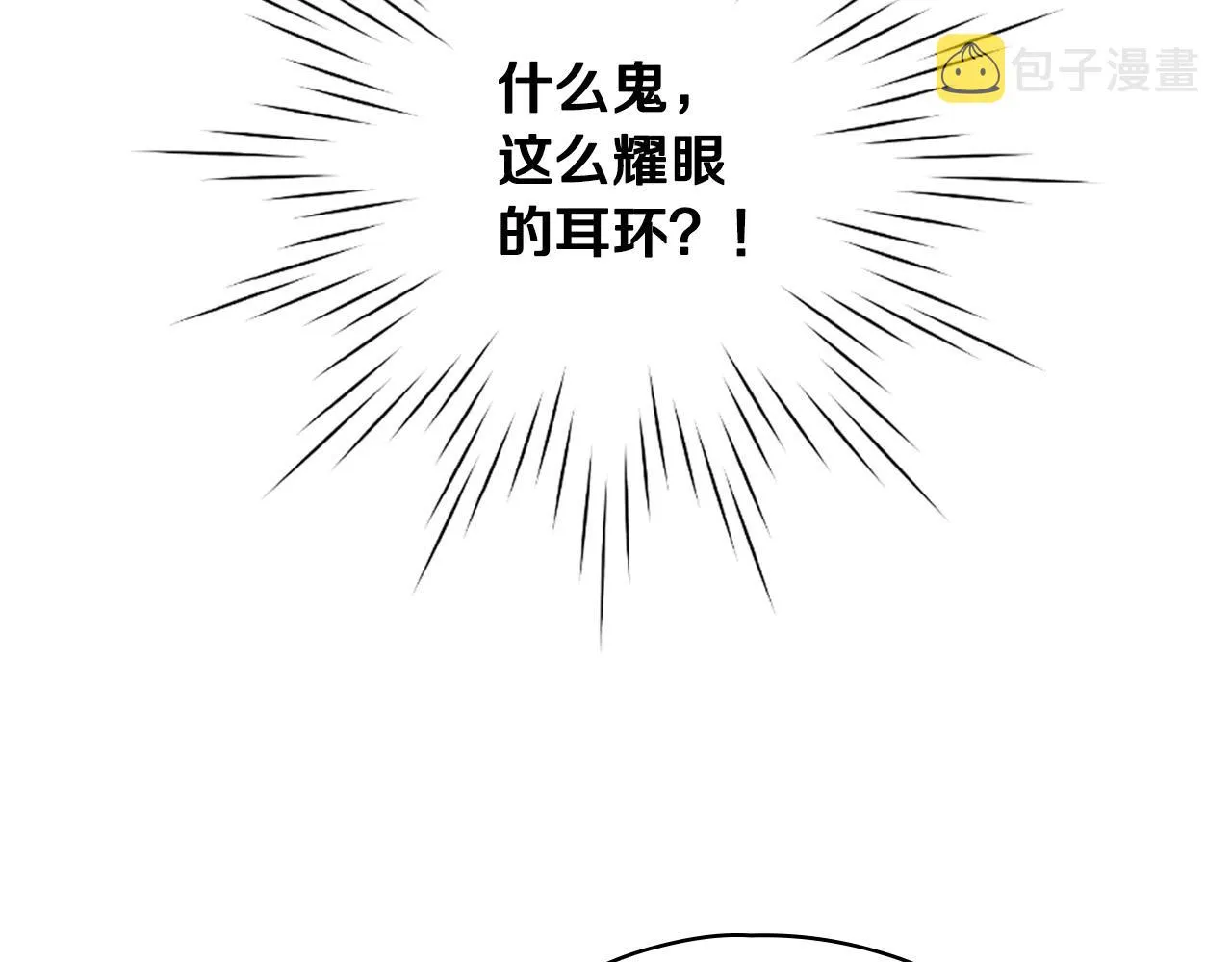 第60话 伯爵归来 第155页