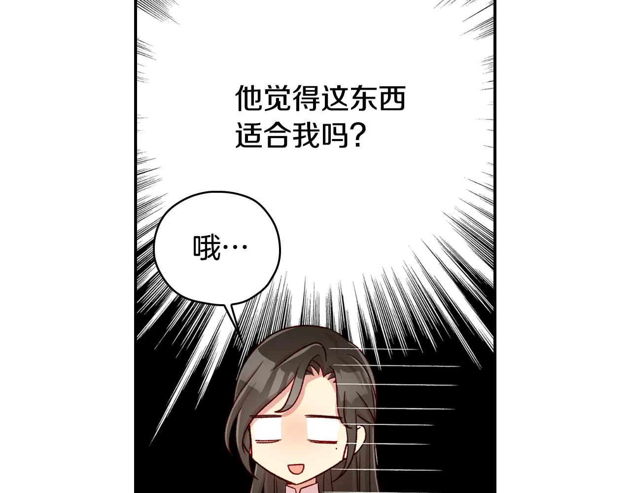第60话 伯爵归来 第158页