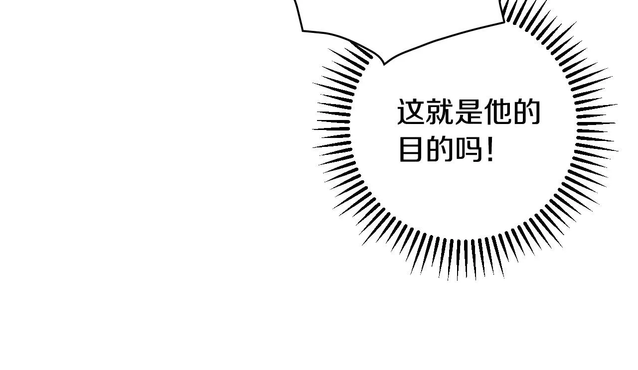 第60话 伯爵归来 第164页