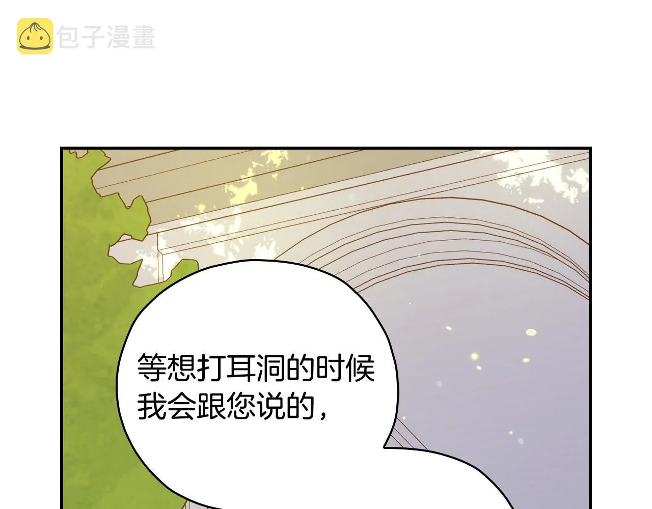 第60话 伯爵归来 第165页