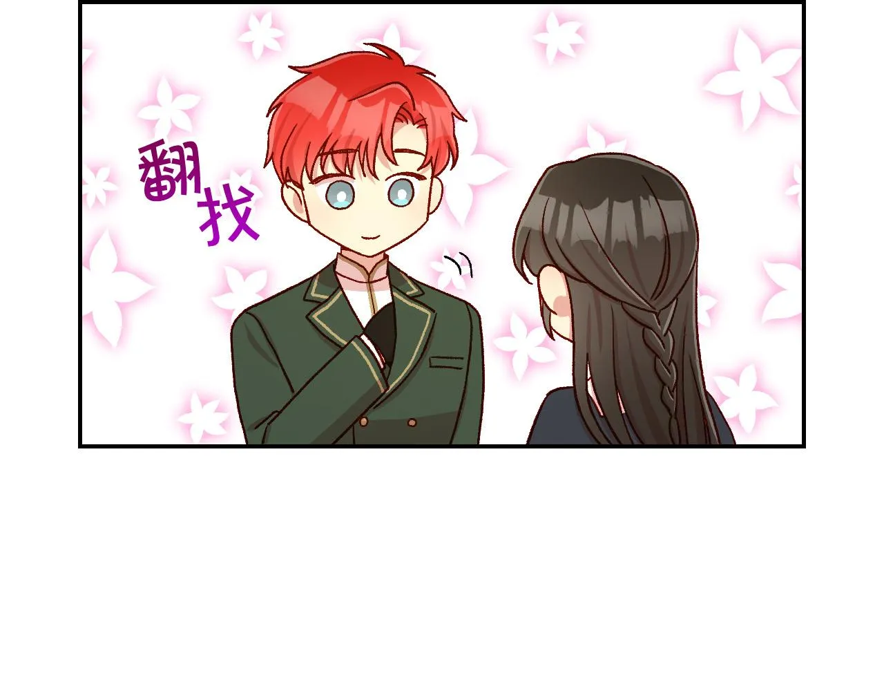 第60话 伯爵归来 第171页