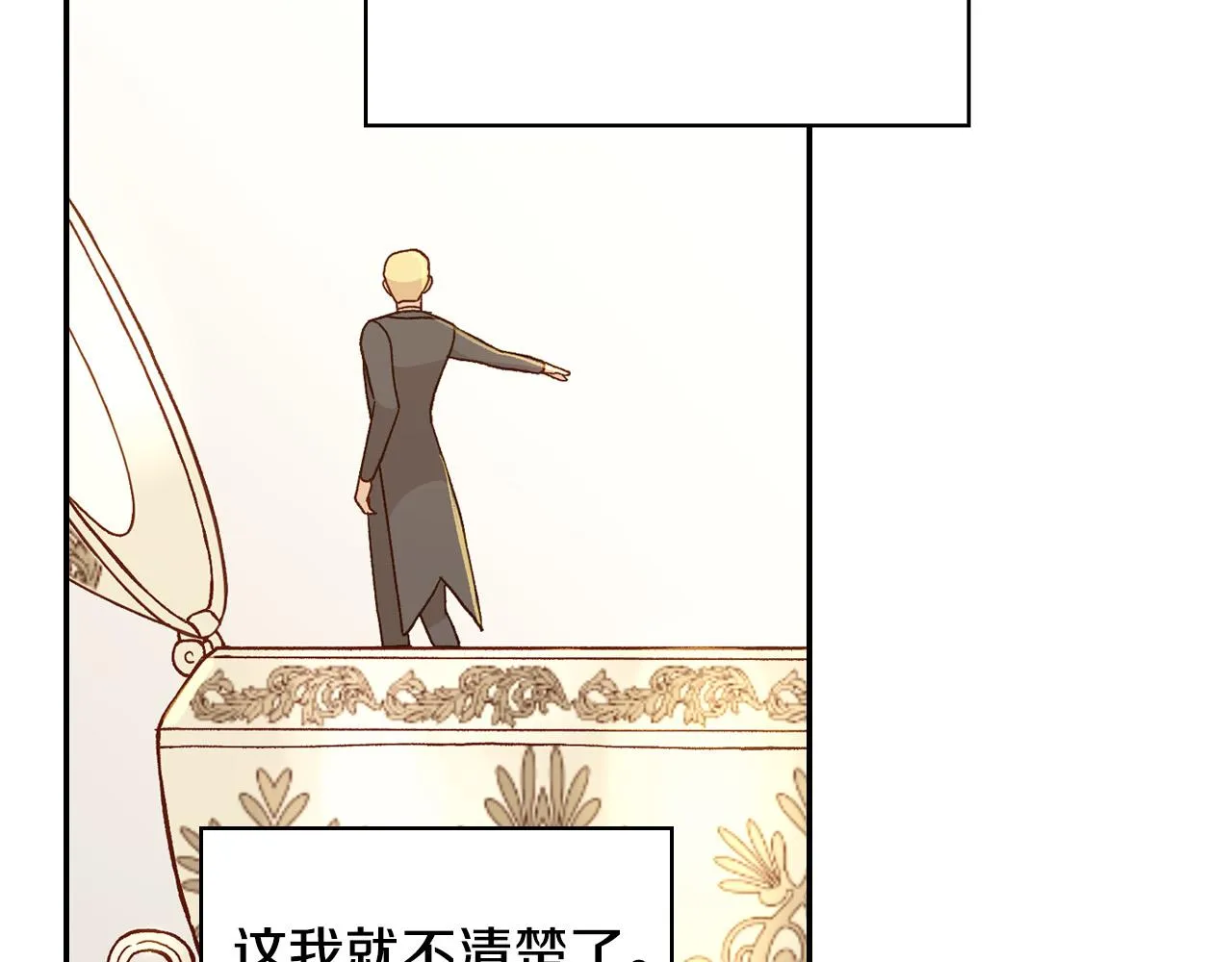 第60话 伯爵归来 第187页