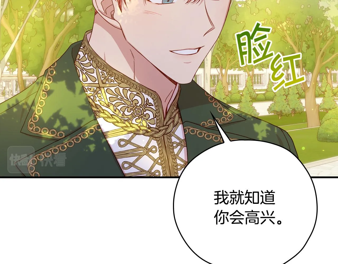 第60话 伯爵归来 第192页