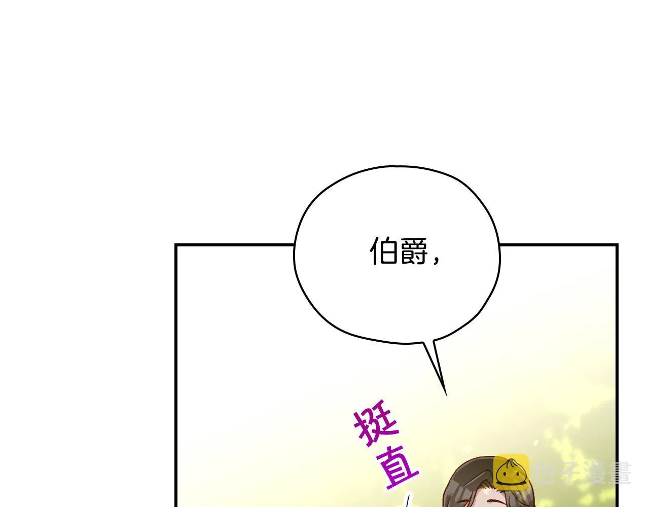 第60话 伯爵归来 第195页
