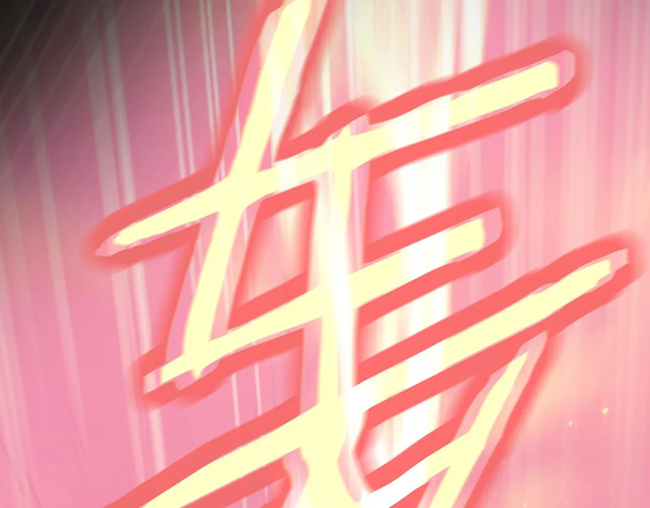 第60话 伯爵归来 第211页