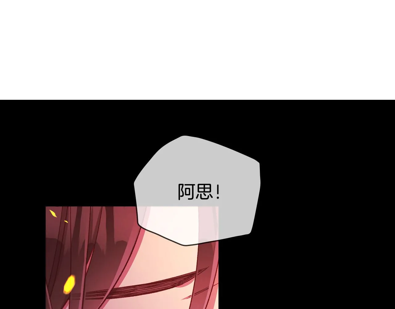 第60话 伯爵归来 第221页