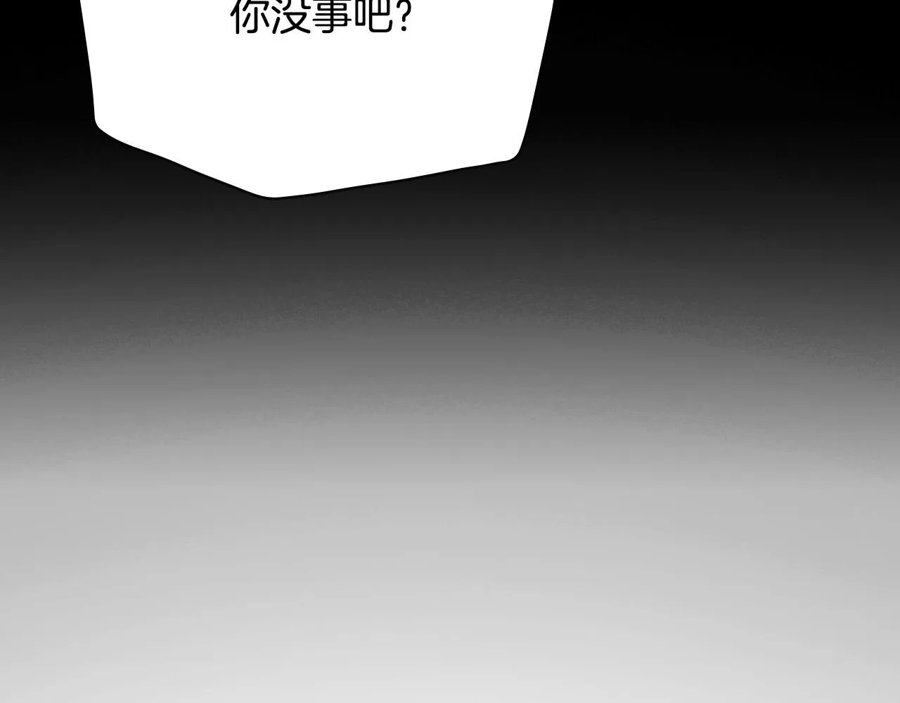 第60话 伯爵归来 第227页