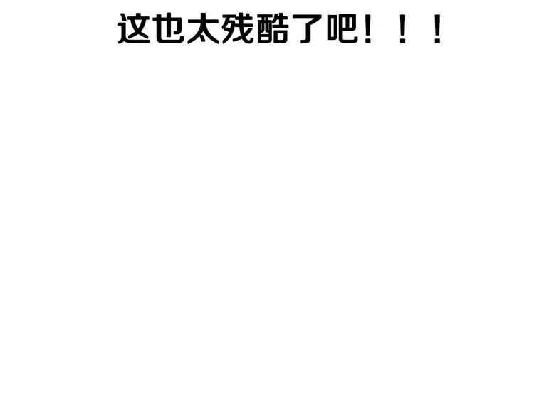 第1话 穿越成卑微小侍女 第3页