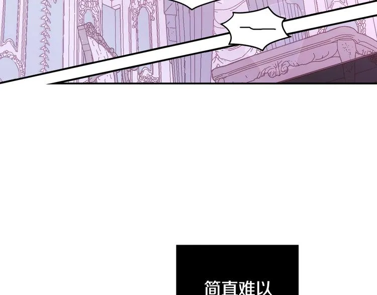 第1话 穿越成卑微小侍女 第10页