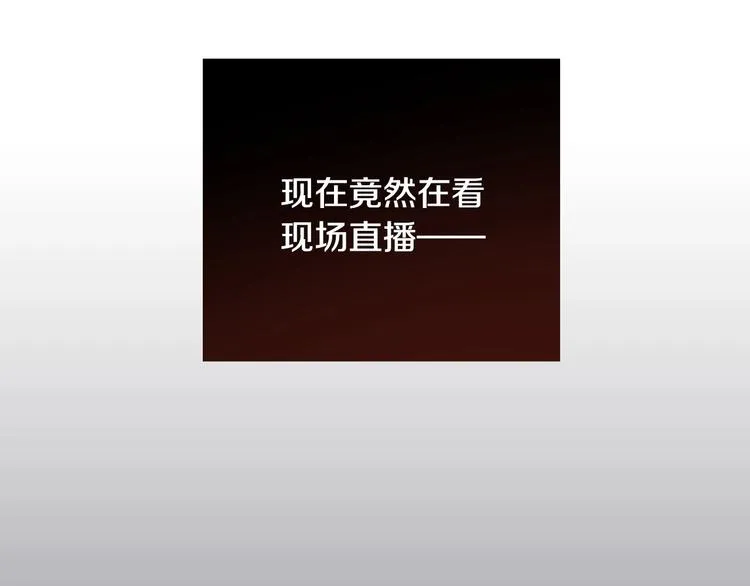 第1话 穿越成卑微小侍女 第15页