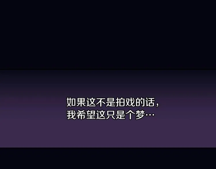 第1话 穿越成卑微小侍女 第19页