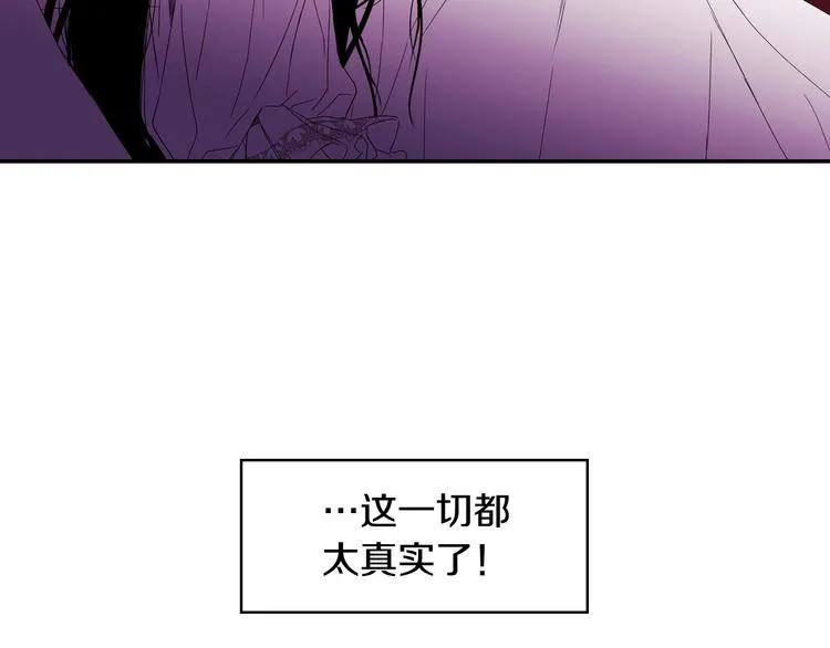 第1话 穿越成卑微小侍女 第31页