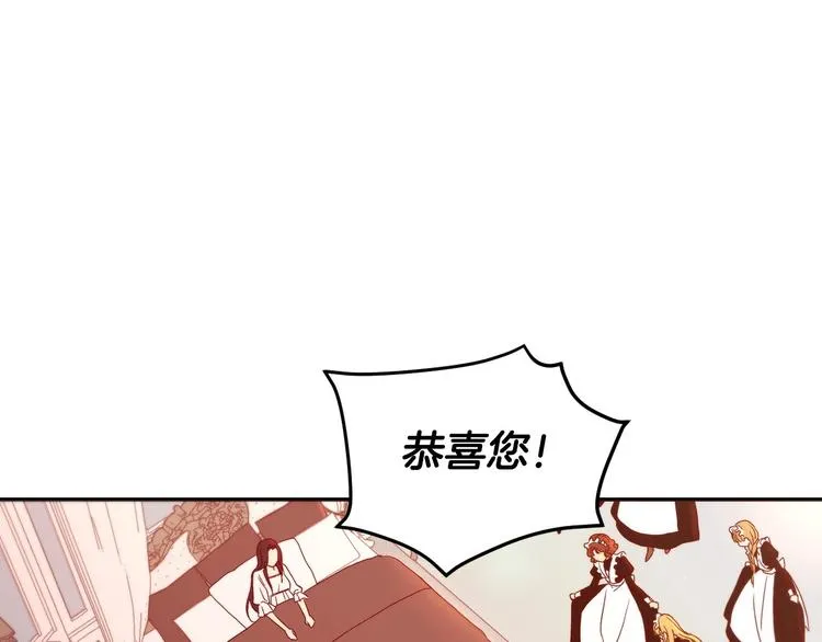 第1话 穿越成卑微小侍女 第41页