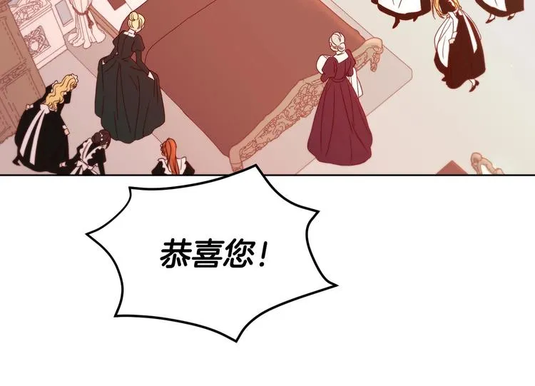 第1话 穿越成卑微小侍女 第42页
