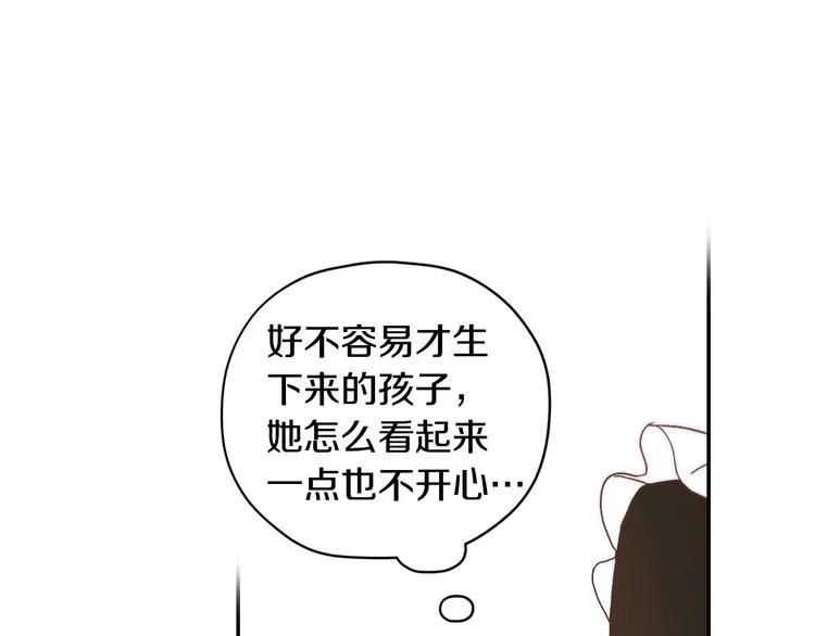 第1话 穿越成卑微小侍女 第47页