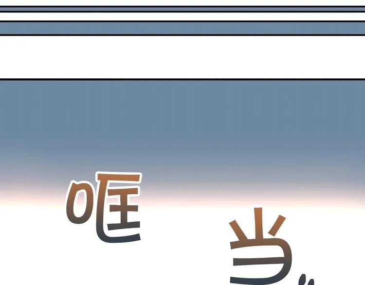第1话 穿越成卑微小侍女 第56页