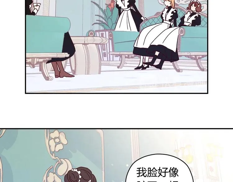 第1话 穿越成卑微小侍女 第60页