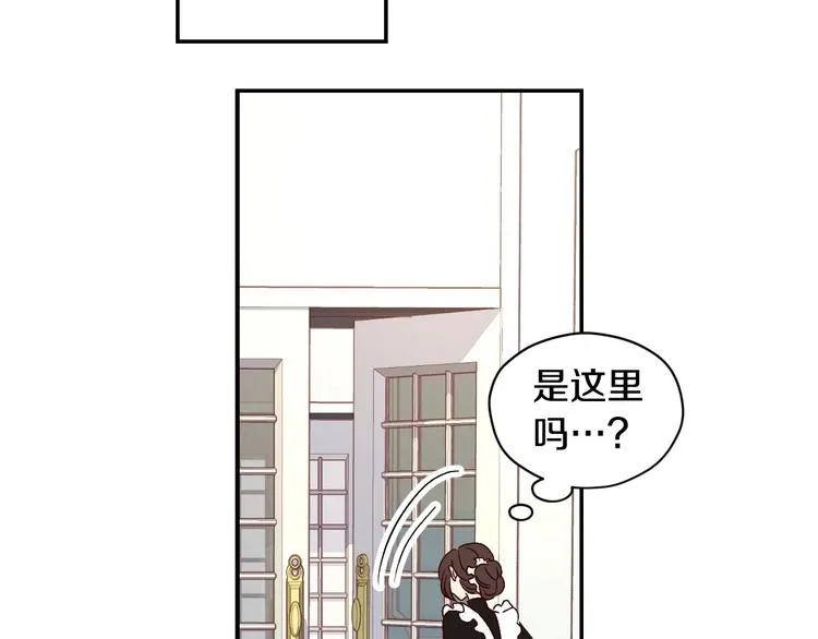 第1话 穿越成卑微小侍女 第65页