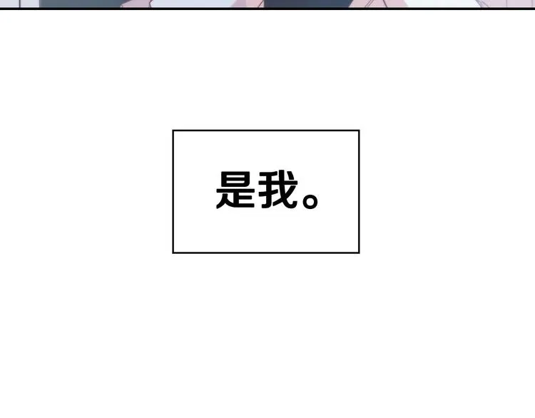 第1话 穿越成卑微小侍女 第72页