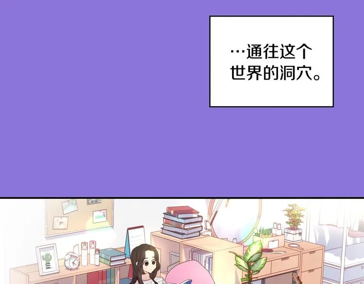 第1话 穿越成卑微小侍女 第89页