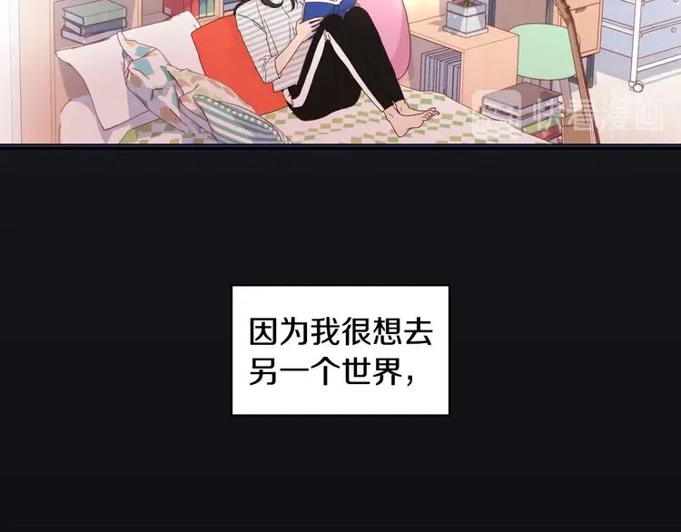 第1话 穿越成卑微小侍女 第90页