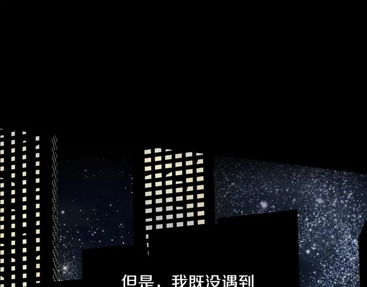 第1话 穿越成卑微小侍女 第93页