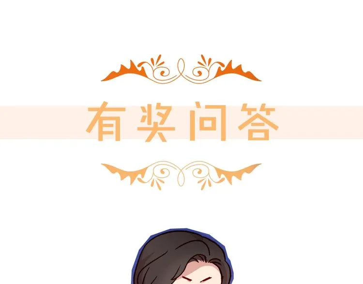 第1话 穿越成卑微小侍女 第112页