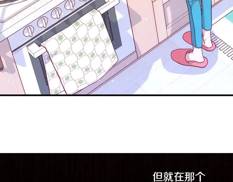 第2话 国王当众和美男秀恩爱 第16页