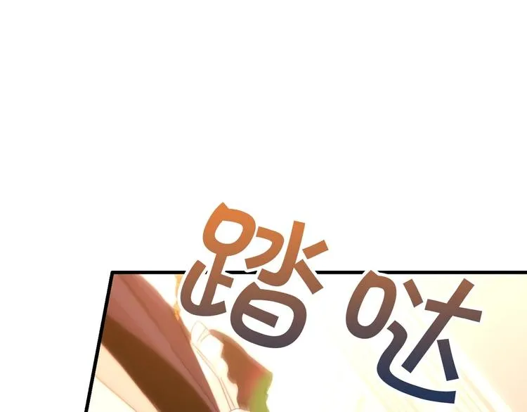 第2话 国王当众和美男秀恩爱 第31页