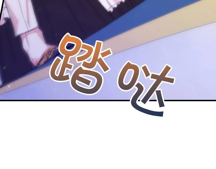 第2话 国王当众和美男秀恩爱 第33页