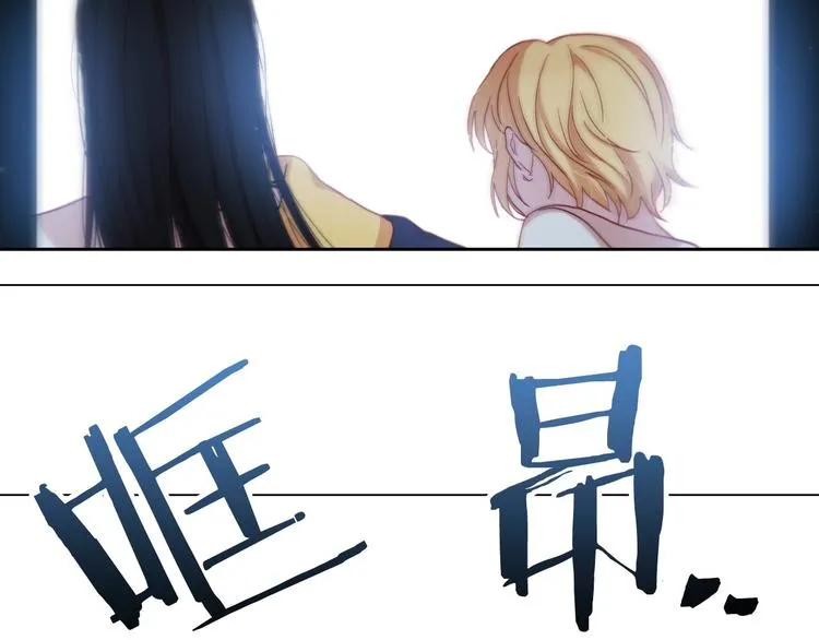 第2话 国王当众和美男秀恩爱 第40页