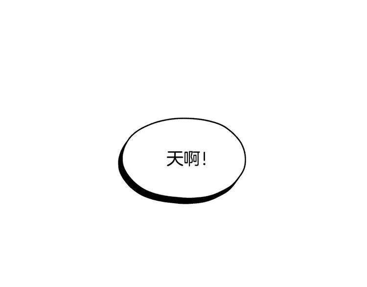 第2话 国王当众和美男秀恩爱 第43页