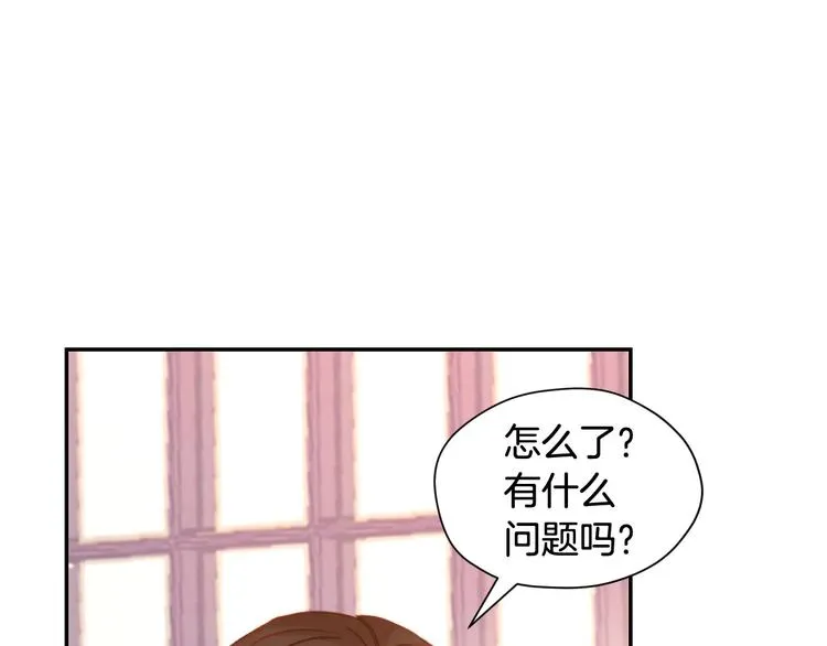 第2话 国王当众和美男秀恩爱 第48页
