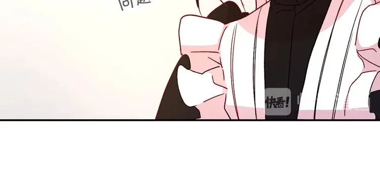 第2话 国王当众和美男秀恩爱 第56页