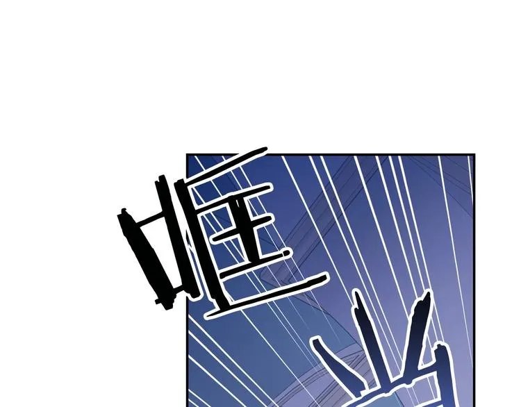 第2话 国王当众和美男秀恩爱 第61页