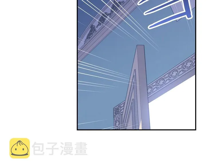 第2话 国王当众和美男秀恩爱 第62页