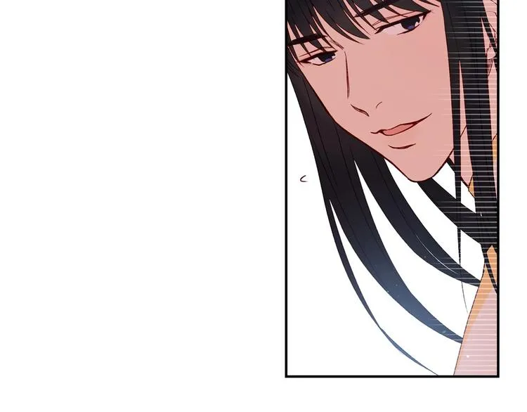 第2话 国王当众和美男秀恩爱 第83页