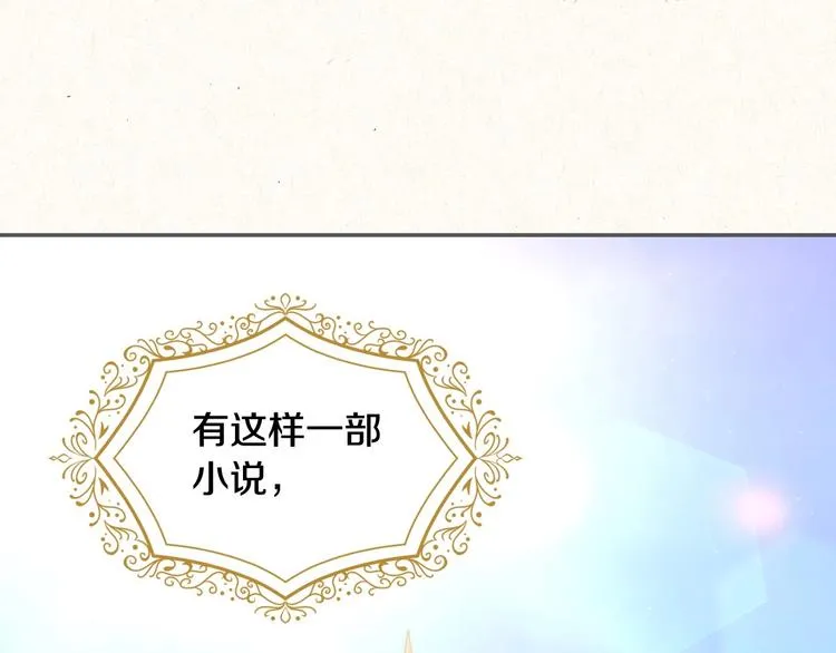 第3话 收集这个世界的情报 第1页