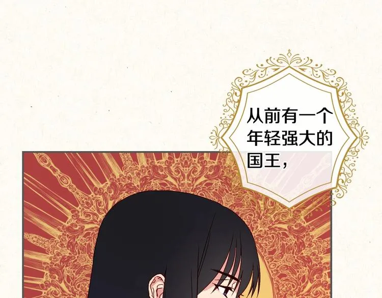 第3话 收集这个世界的情报 第4页