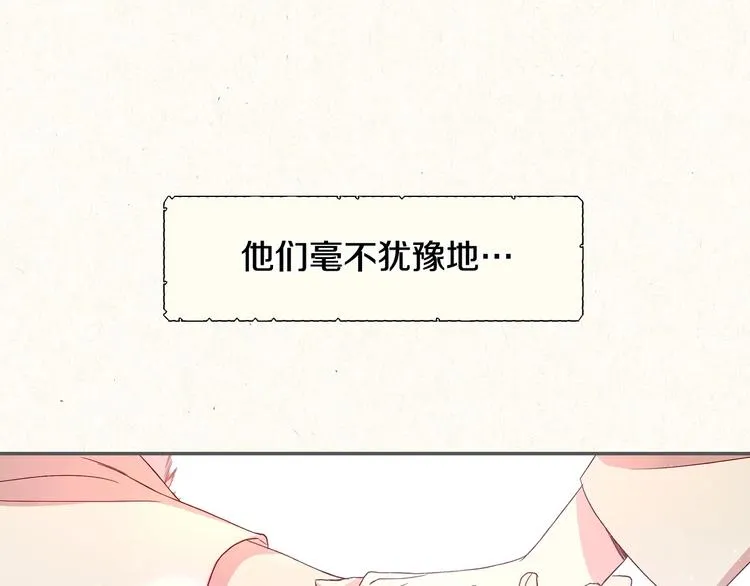 第3话 收集这个世界的情报 第10页