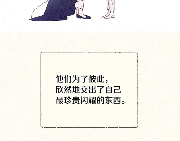 第3话 收集这个世界的情报 第15页