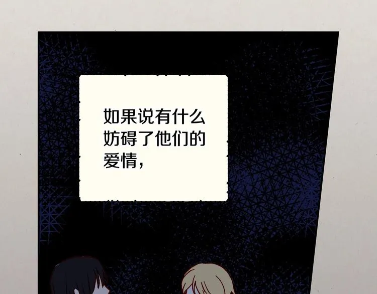 第3话 收集这个世界的情报 第28页