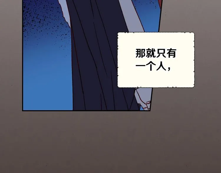 第3话 收集这个世界的情报 第30页