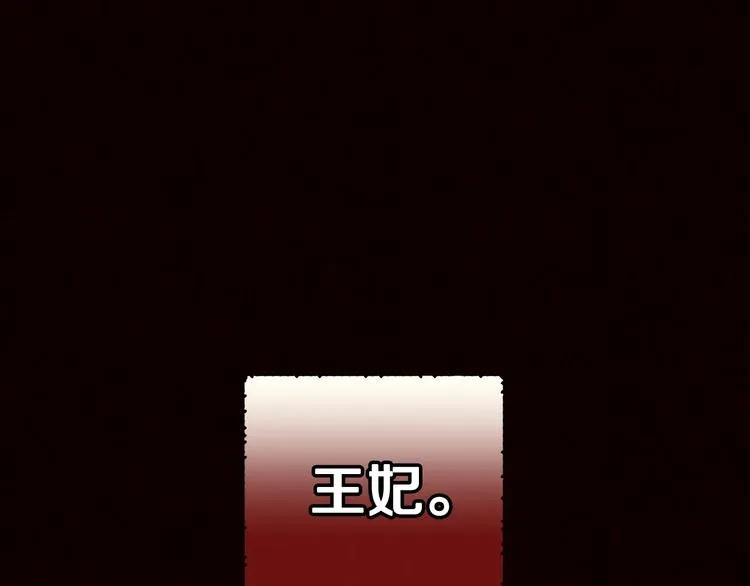 第3话 收集这个世界的情报 第35页