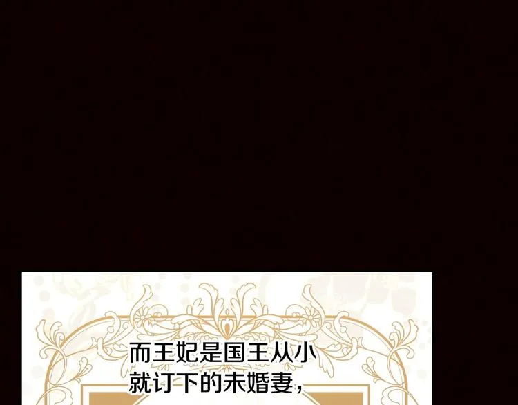 第3话 收集这个世界的情报 第38页