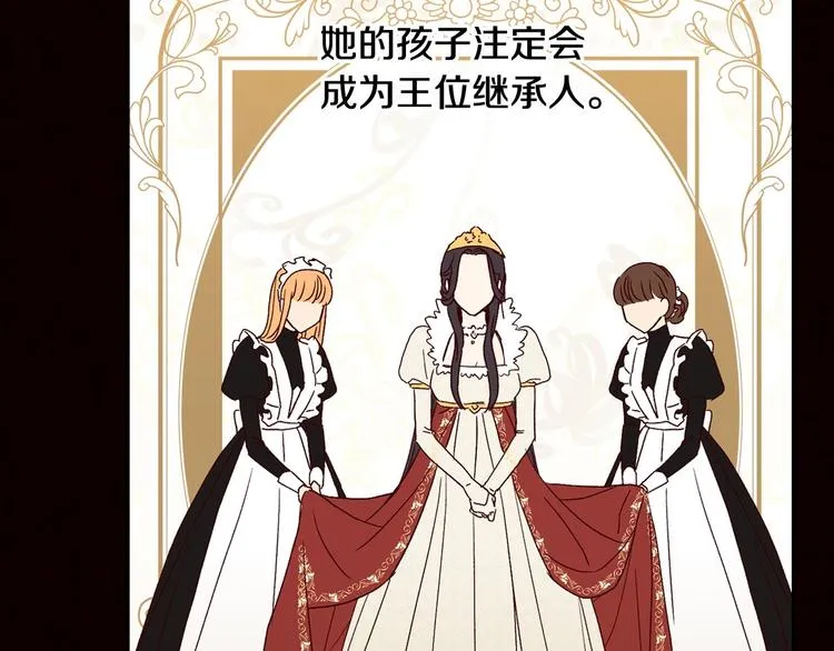 第3话 收集这个世界的情报 第41页