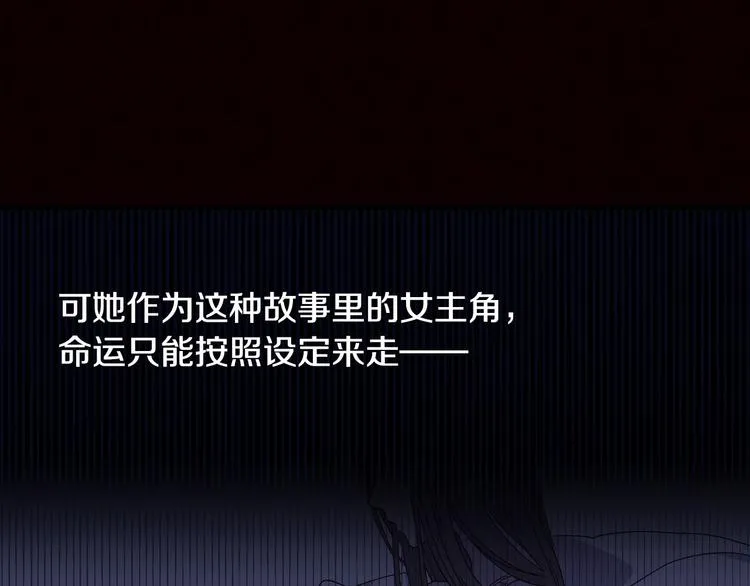 第3话 收集这个世界的情报 第43页
