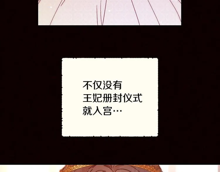 第3话 收集这个世界的情报 第47页
